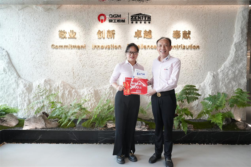 Хороші новини приходять, слава ділиться, дітей співробітників QGM прийнято до 985/211 університетів!