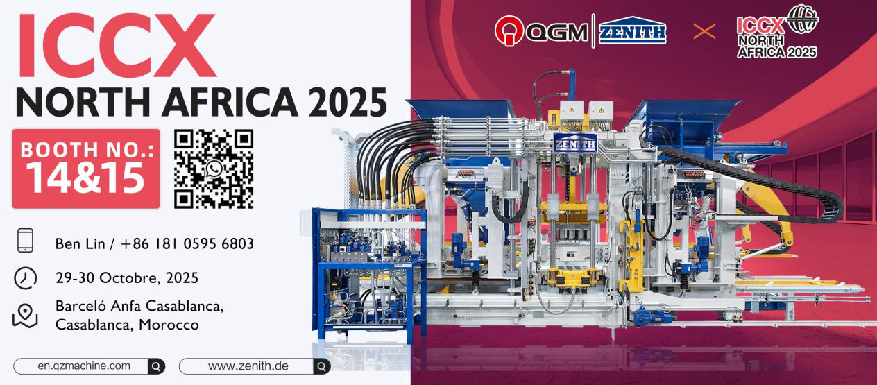 Попередній перегляд виставки - QGM буде виставлятися в Марокко, будуючи новий міст для китайсько-африканської співпраці в галузі інженерного обладнання